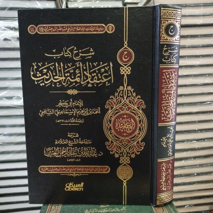 

[Baru] شرح كتاب اعتقاد أئمة الحديث Syarah Kitab I'Tiqod Aimmatil Hadist Terbaru
