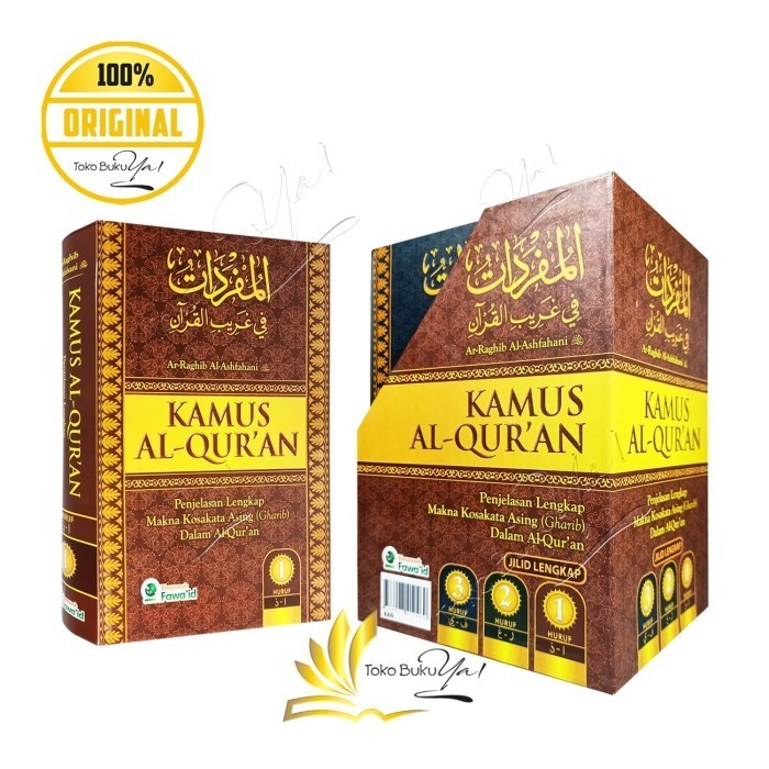 

[Baru] Kamus Al-Quran Penjelasan Lengkap Makna Kosakata Asing Dalam Al-Quran Terbaru