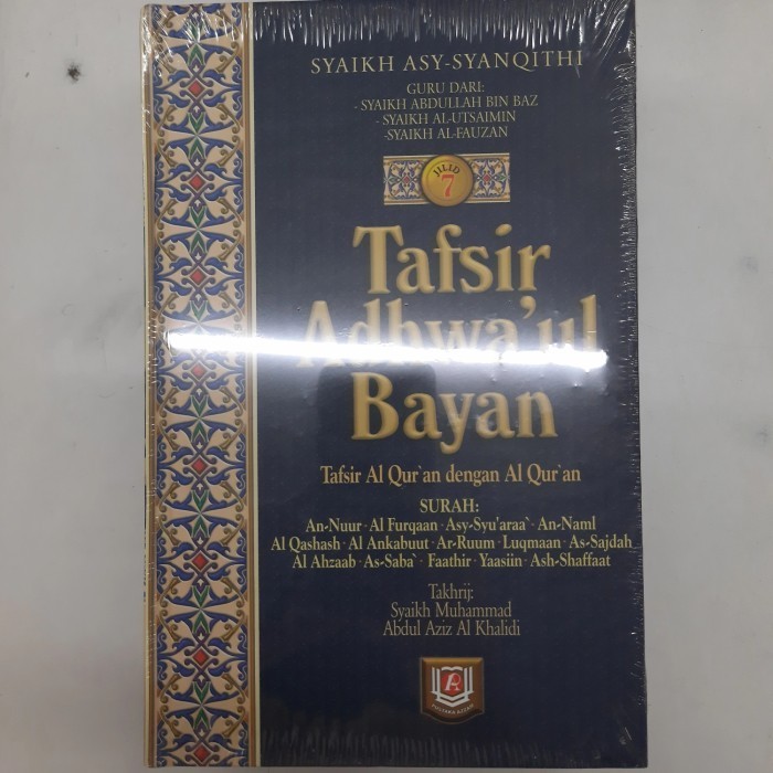 

[Baru] Tafsir Adhwa'Ul Bayan 7 Terjemah Diskon