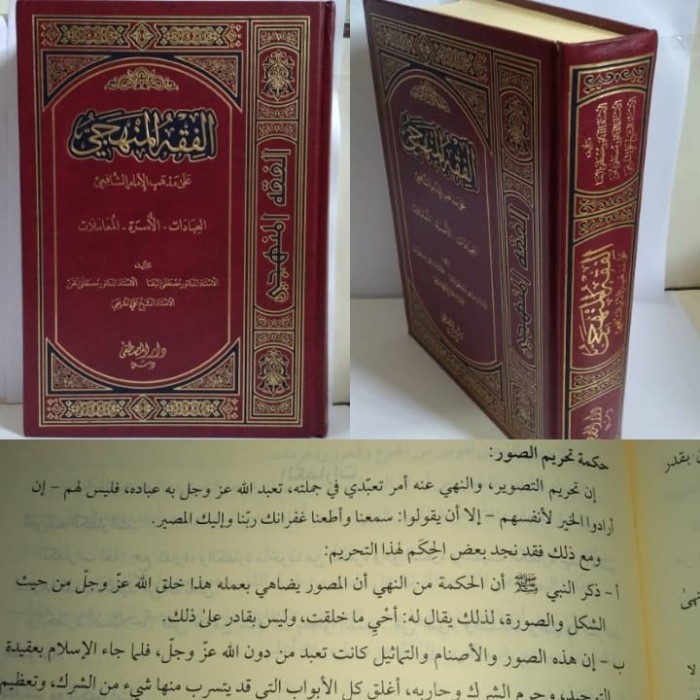 

[Baru] Fiqhu Minhaj Fiqih Darul Musthofa Berkualitas