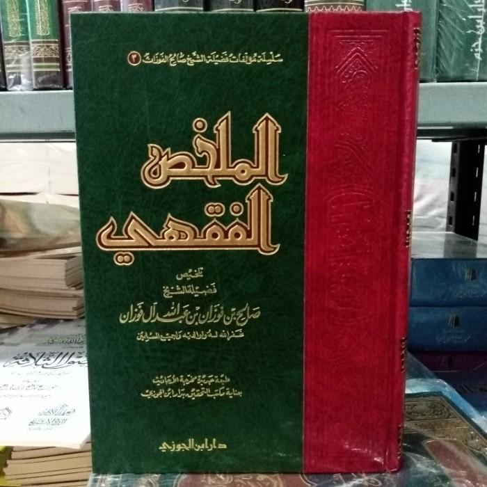 

[Baru] الملخص الفقهي.Al Mulakhos AlfiqhIbnul Jauzy Diskon