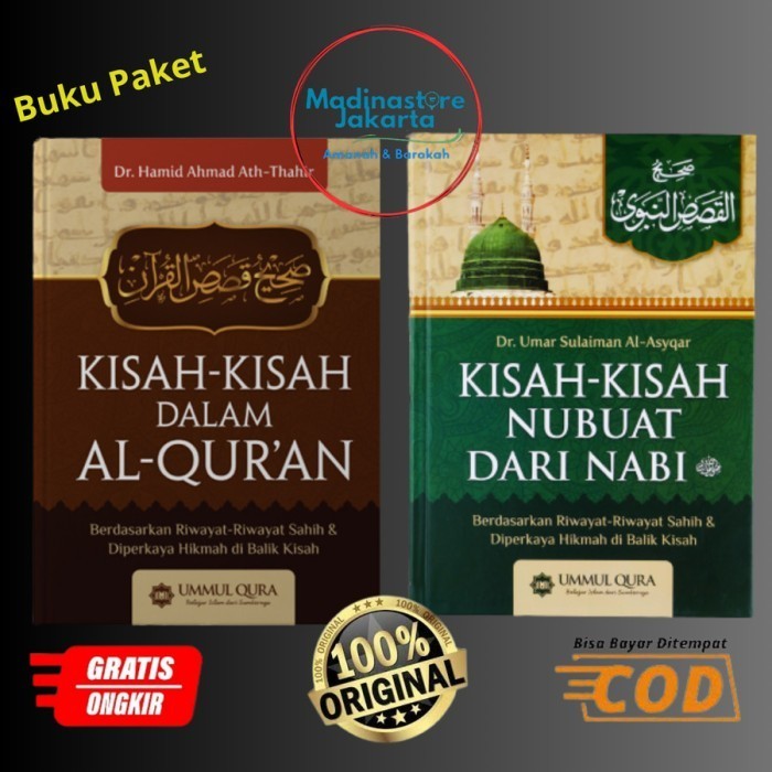 

[Baru] Buku Paket Kisah Kisah Dalam Al-Quran Kisah Nubuat Berkualitas