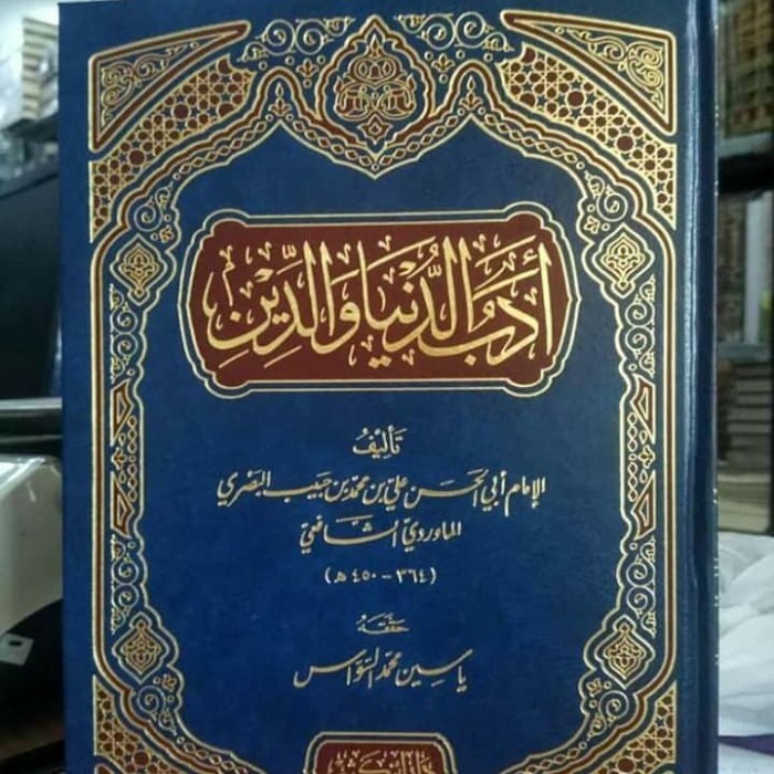 

[Baru] Kitab Adabud Dunya Wad Din Damaskus Limited