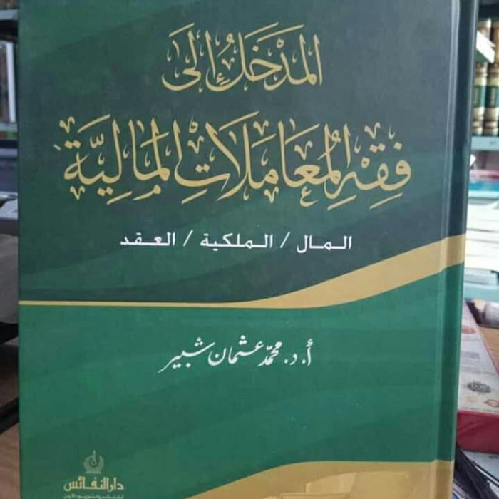 

[Baru] Kitab Al Madkhal Ila Fiqh Muamalat Al Maliyah Al Madkhol Diskon