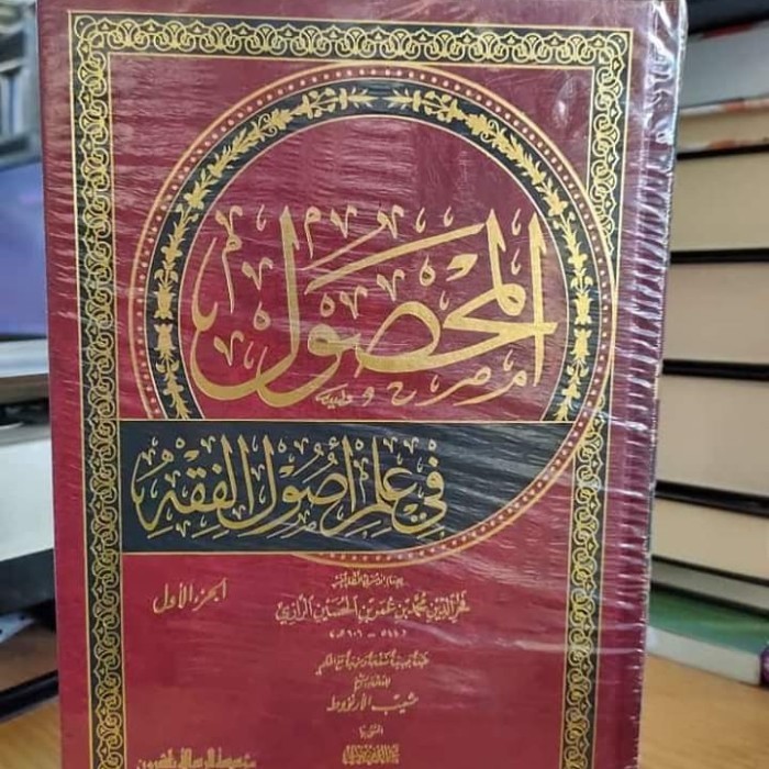 

[Baru] Kitab Al Mahshul Fi Ilmi Ushul Fiqh 2 Jilid Beirut Al Mahsul Limited