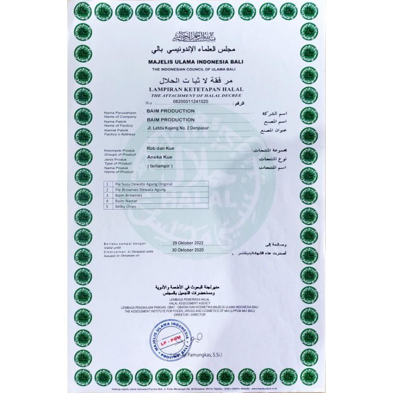 

PIE SUSU DEWATA AGUNG ISI 50 PCS