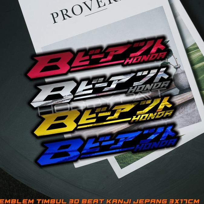 Promo Emblem Beat Kanji Jepang Timbul 3D