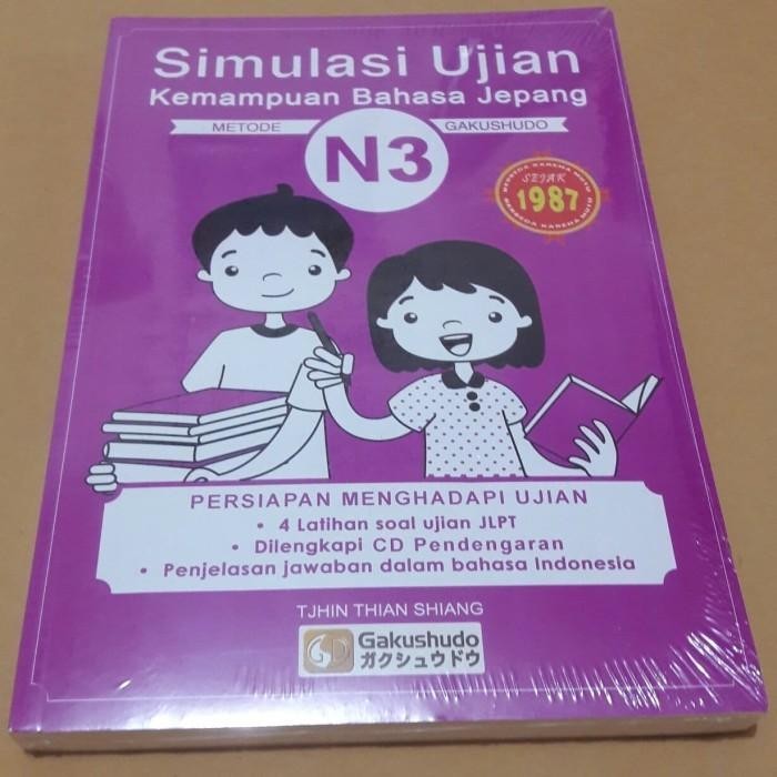 

Simulasi Ujian Kemampuan Bahasa Jepang N3 + Cd
