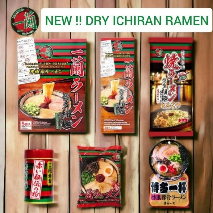 

Ichiran Curly Instant Noodle Japan Mie Instant Jepang Ramen Makanan