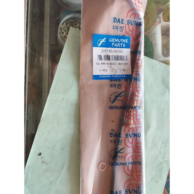 S195-1100 L.O.PIPE/PIPA OLI