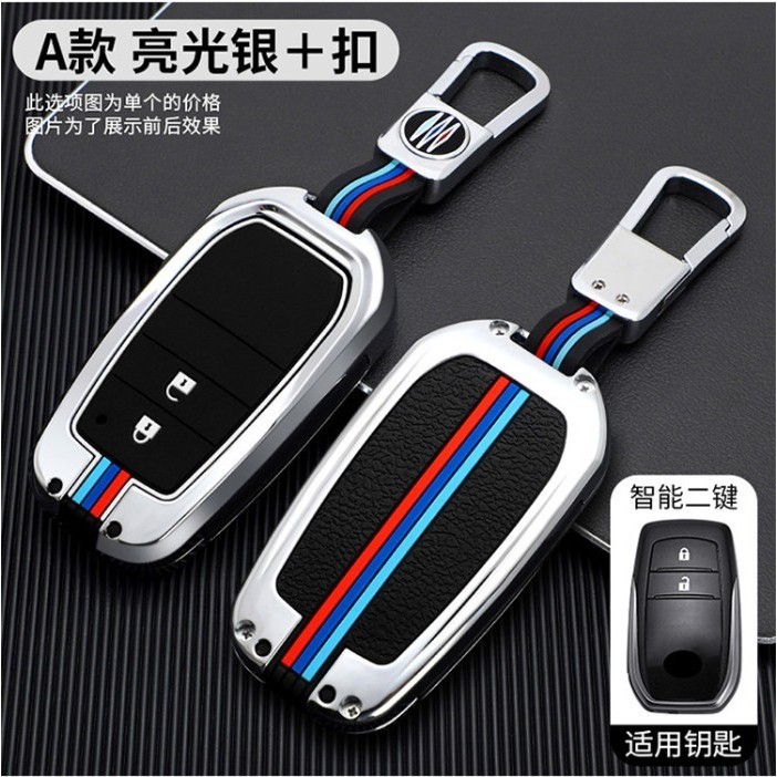 COVER KUNCI TOYOTA FORTUNER / INNOVA / ZENIX / VENTURER CAR KEY COVER