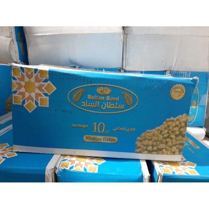 

Kurma Khalas Premium 5 Kg / Oleh Oleh Haji Umroh / Kurma Murah