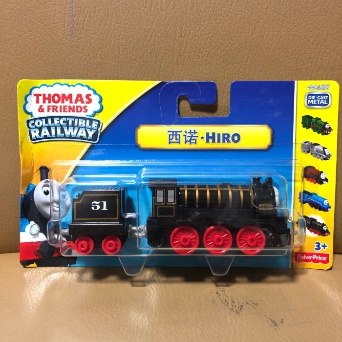 Thomas and Friends Diecast - Hiro