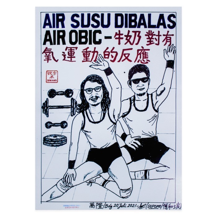 

HOT SALE Seni Kanji - Poster Air Susu Dibalas Air Obic