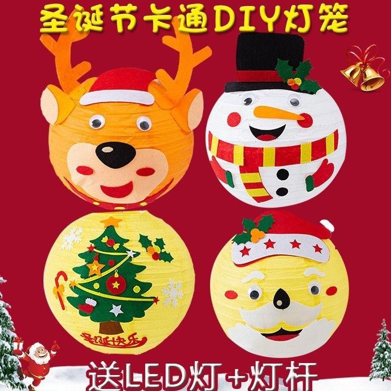 Diskon Besar Partyhouse.Medan Paket 1Pc Lampion Kertas Diy Motif Natal 2023.[Cocok Utk Craf Anak] Bi