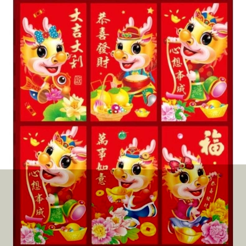 

Terlaris Angpao Panjang Imlek 2024 Tahun Naga Isi 6 Sale