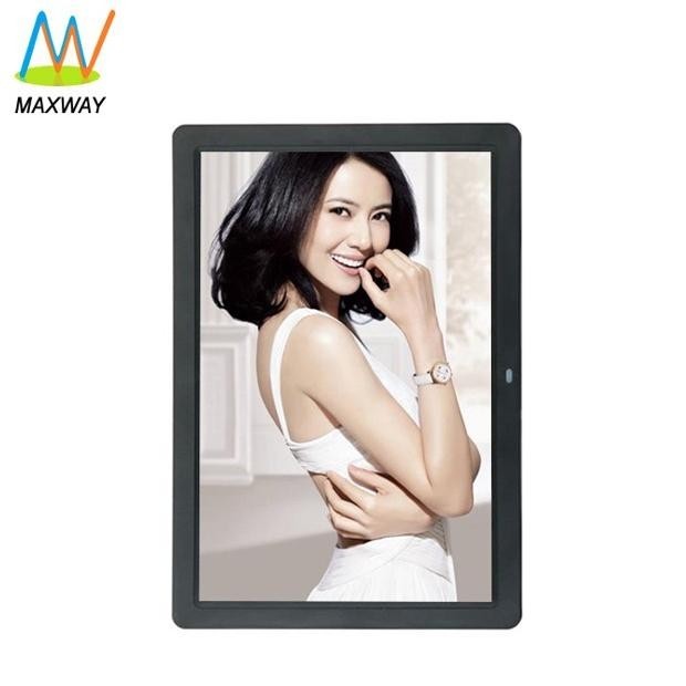 14 INCH DIGITAL PHOTO FRAME VERTICAL DISPLAY DIGITAL PHOTO PICTURE