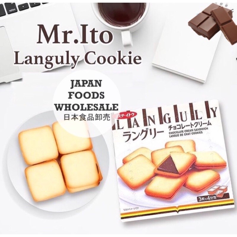 

Mr Ito Languly Chocolate Cream Sandwich 129.6Gr / Buskuit Jepang / Celan