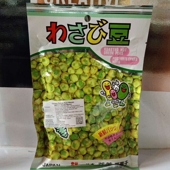 Imoto Wasabi Mame 100Gr Kacang Polong Rasa Wasabi Jepang