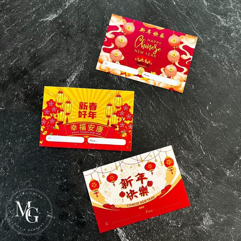 

CNY Hampers Imlek / Hampers CNY / Bingkisan Imlek 2024 / Chinese Lunar New Year Coklat Permen Jelly