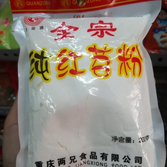 

tepung ubi hong shao fen