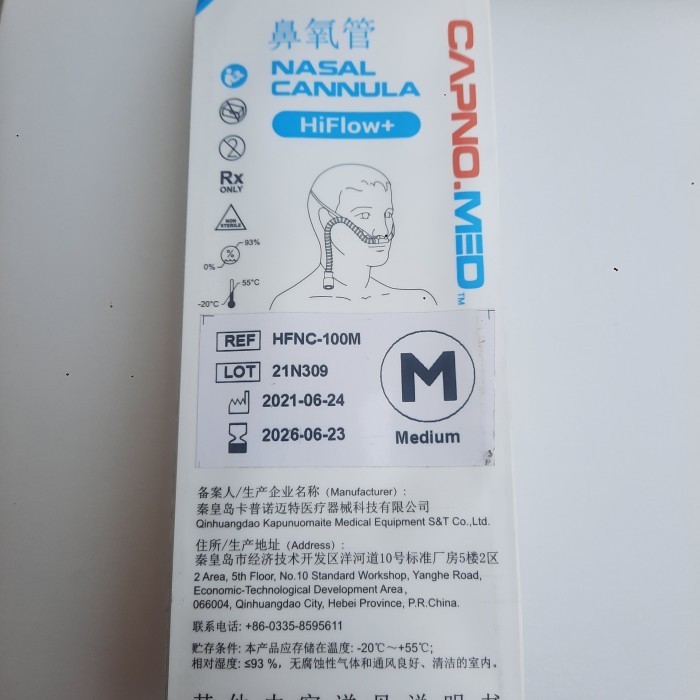 High Flow Nasal Canula Hfnc Capnomed