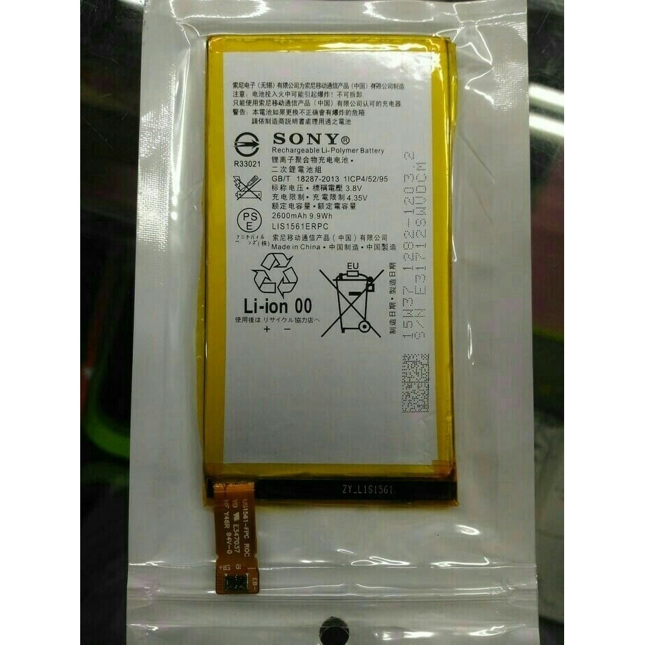 BATERAI BATRE BATTERY SONY EXPERIA C4 / C4 DUAL ORIGINAL 100%