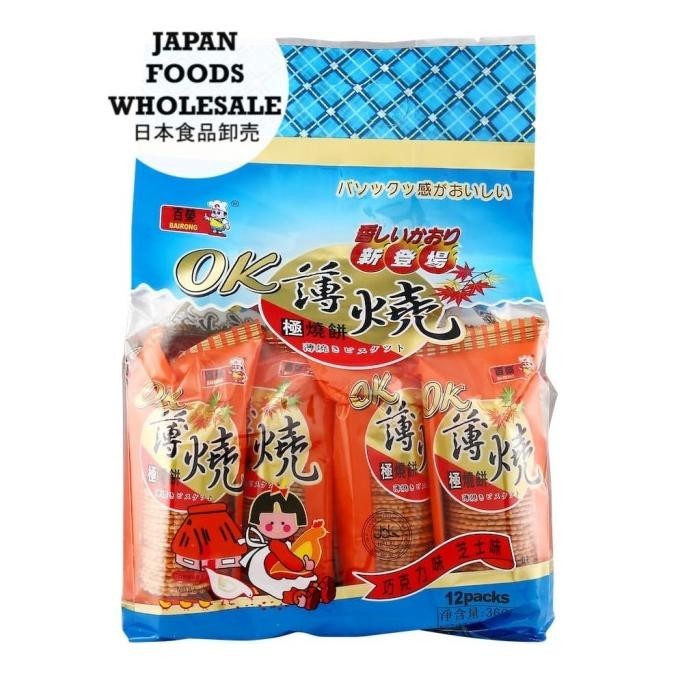 

Bairong Ok Thin Biscuits / Biskuit Impor / Cemilan / Biscuit Stok Terbatas