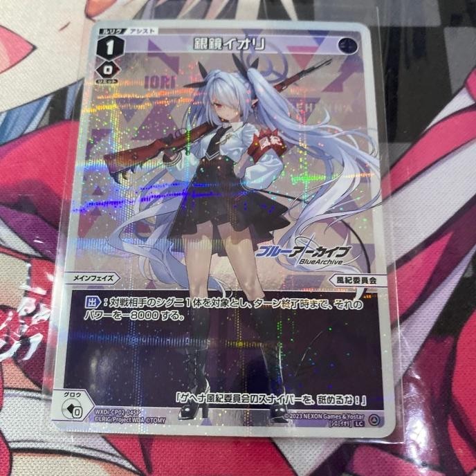 

Kartu WX Wixoss WXDi CP02 Blue Archive P-LC Shiromi Iori