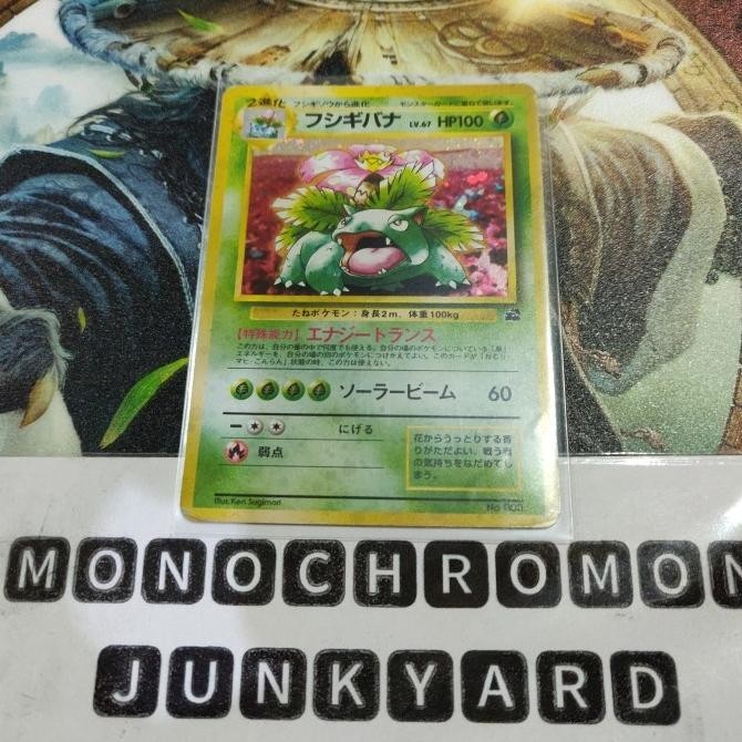 Kartu Pokemon TCG JP VHS Promo Venusaur Holo HP
