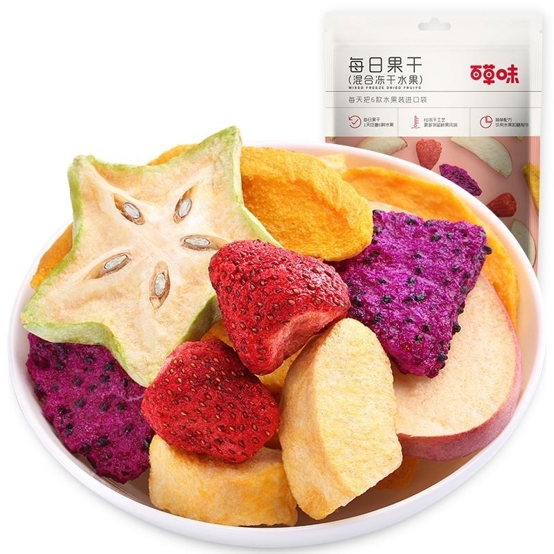 

[SIAP KIRIM] buah kering dry buah campur 30gr