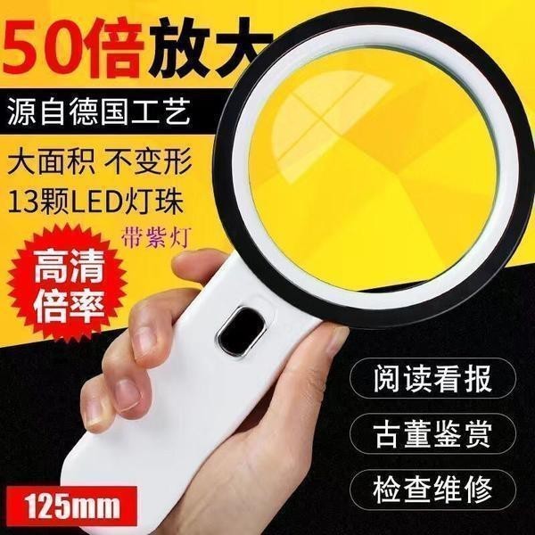 

Kaca Pembesar 50X High Definition Dengan Lampu 40X Untuk Membaca
