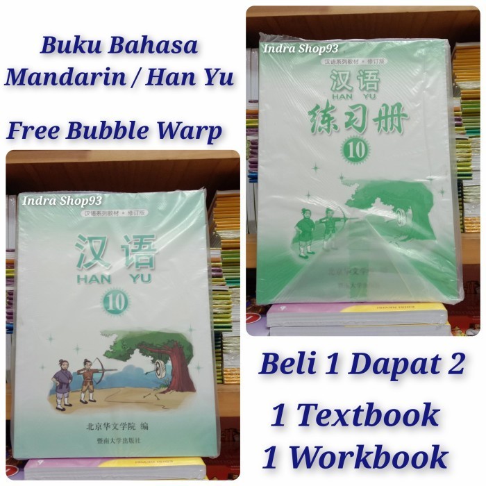

HANYU JILID 10 - HAN YU JILID 10 - BUKU BAHASA MANDARIN