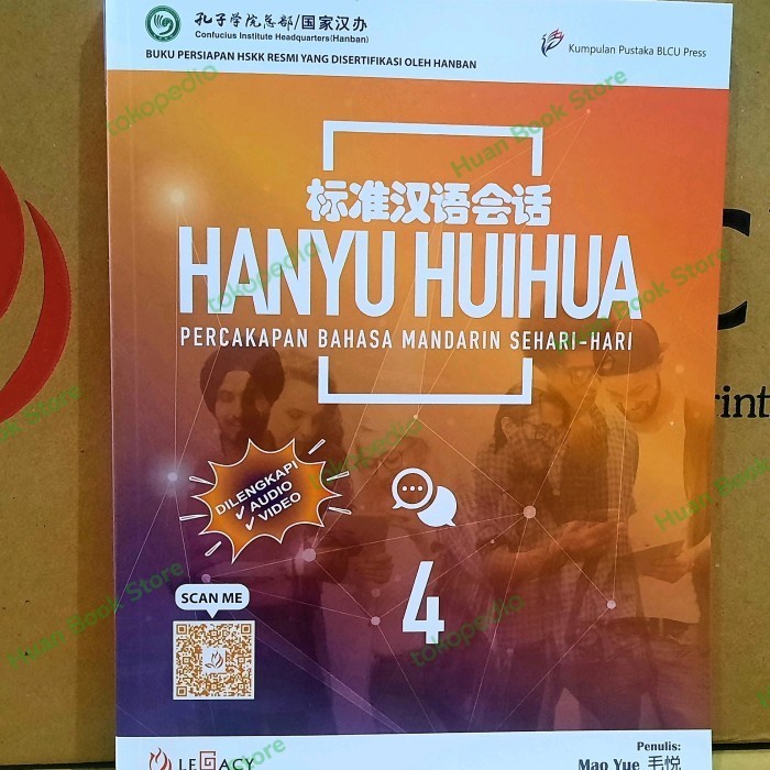 

HSKK 4 HANYU HUIHUA - PERCAKAPAN BAHASA MANDARIN SEHARI-HARI