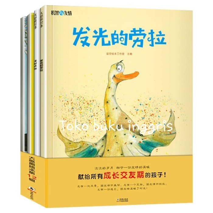 

BUKU MANDARIN UNTUK ANAK USIA 3-10 BUKU TANPA PINYIN