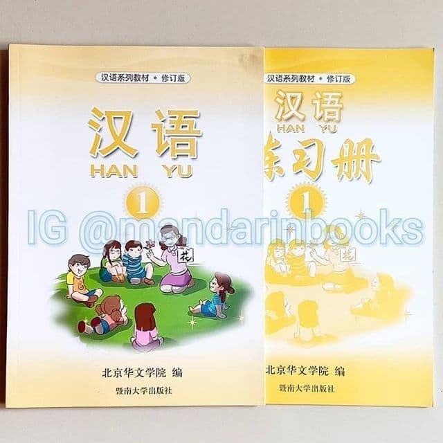 

BUKU PELAJARAN MANDARIN HANYU 1