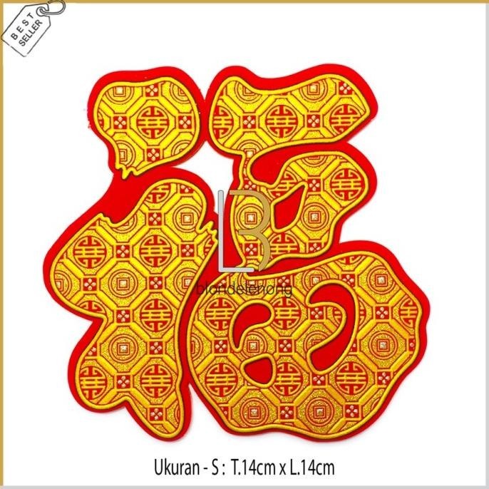 

like new sticker stiker fu cutting bludru timbul 5pcs TERLARIS