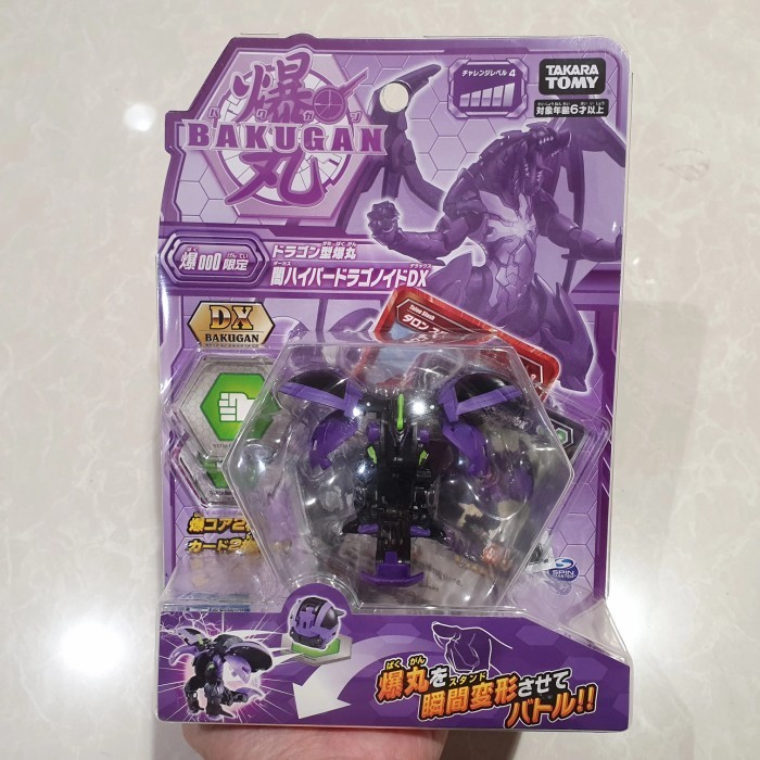 FLASH SALE TAKARA TOMY BAKUGAN BATTLE PLANET 000 HYPER DRAGONOID DX TERLARIS