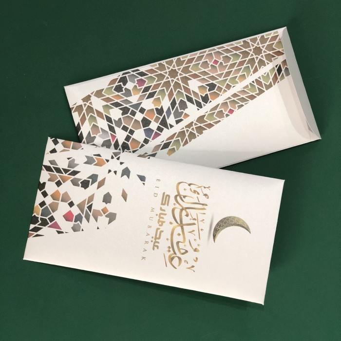 

Amplop Besar Untuk Lebaran / Idul Fitri / Tulisan Arab - Rd-08