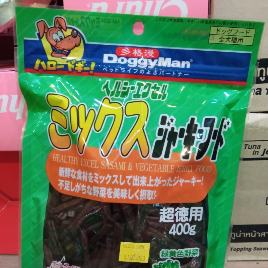doggyman snack chicken and vege