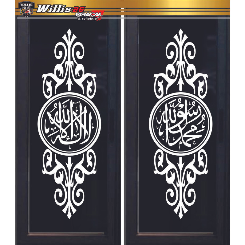 Terbaru Stiker Kaligrafi Kaca Pintu Jendela Rumah Masjid Mesjid Mushola A3 Promo Terlaris
