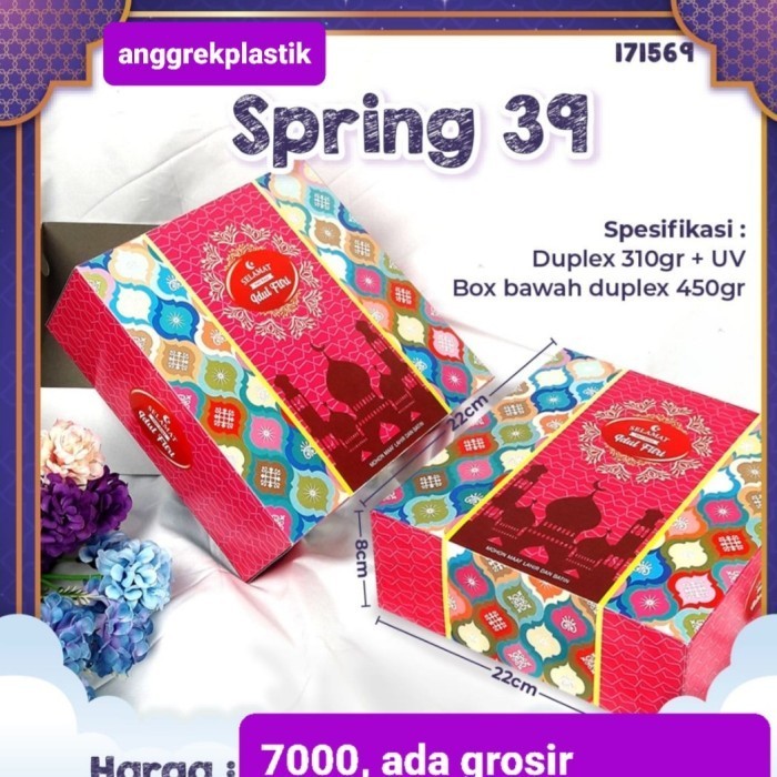 dus box kue 22x22 lebaran idul fitri