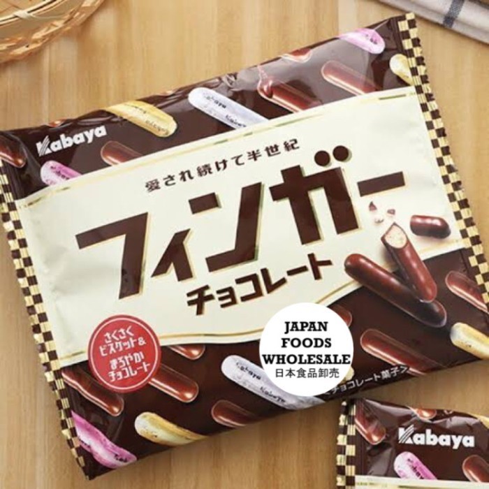 

Kabaya Finger Chocolate Biscuit / Snack Impor / Biskuit Jepang