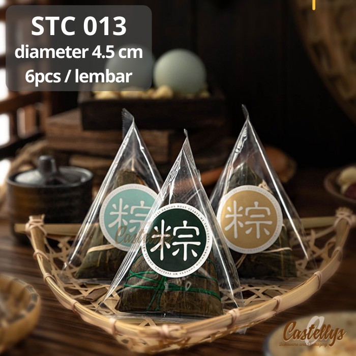 

!!!!!!] Sticker Stiker STC 013 Label Packaging Bakcang Bacang Zongzi Hampers