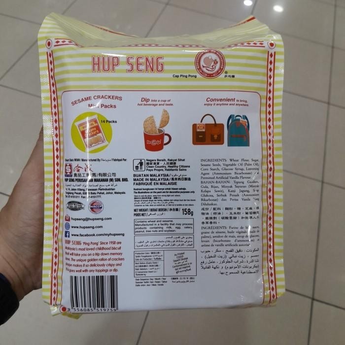 

Hup Seng Sesame Crackers 158gr Cap PingPong Individual Sachets Best Seller