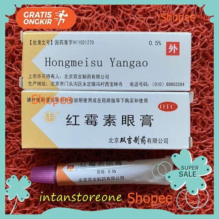 

HONGMEISU YANGAO - SALEB MATA MERAH, BINTITAN SANGAT AMPUH !!!