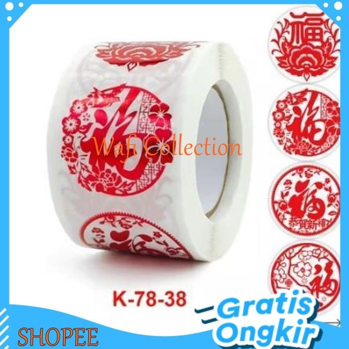 

STIKER 500PC STICKER TOPLES KUE IMLEK FU KEBERUNTUNGAN FUK HOKI SINCIA BEST SELLER