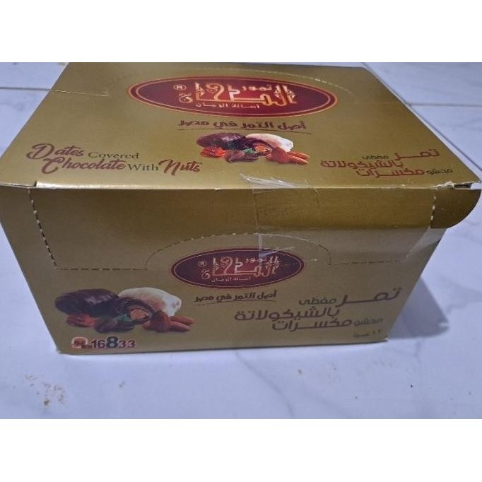 

Al Tahhan: Mix Kurma Coklat Almond/Kurma Coklat Putih Almond Impor