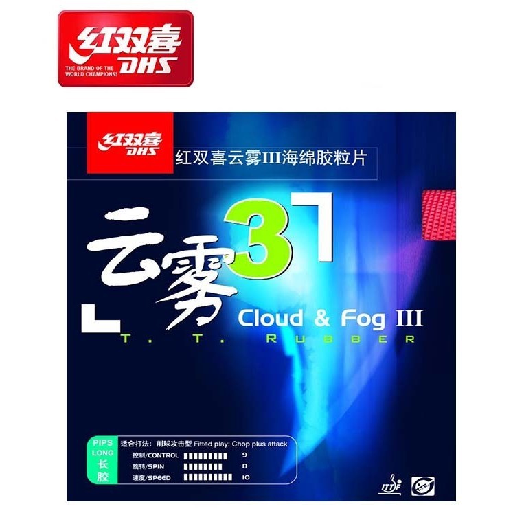 Bast Seller Dhs Double Happiness Karet / Rubber Cloud & Fog 3 (Bintik Panjang)