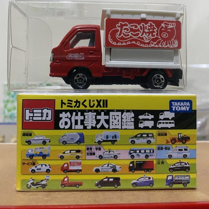 tomica sambar kuji